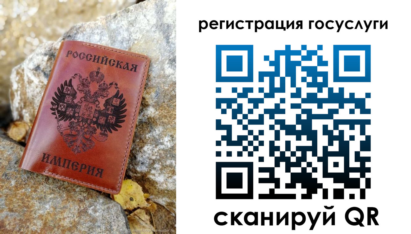 прописка для военкомата в Озёрах